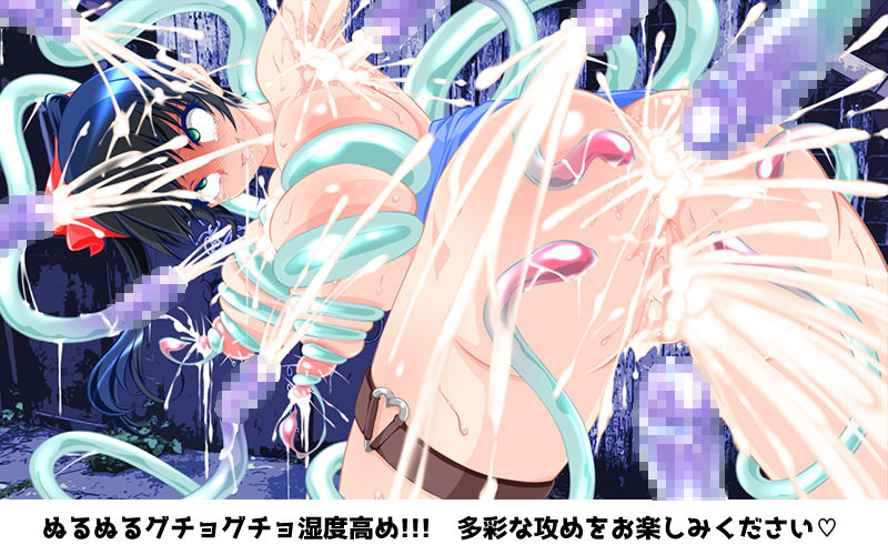 スライム○スレイブ 〜変幻自在のスライム触手が生イキ少女の熟れたカラダをヌルヌルぐちょぐちょ生レ●プ サンプル9ページ目