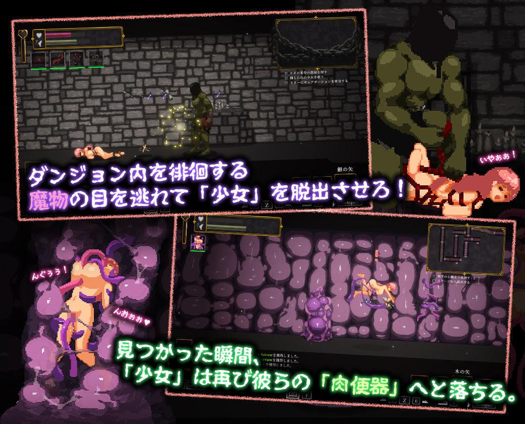 ナーテイル・ネーシェ サンプル2ページ目