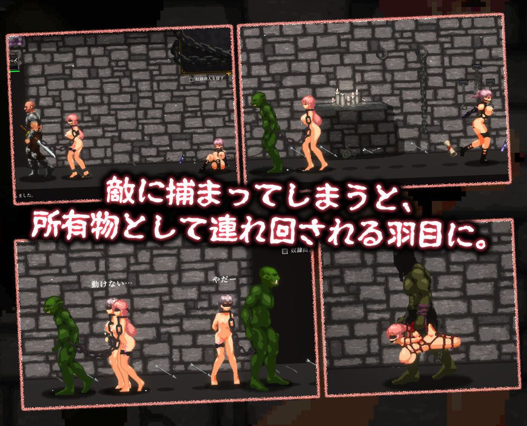 ナーテイル・ネーシェ サンプル8ページ目