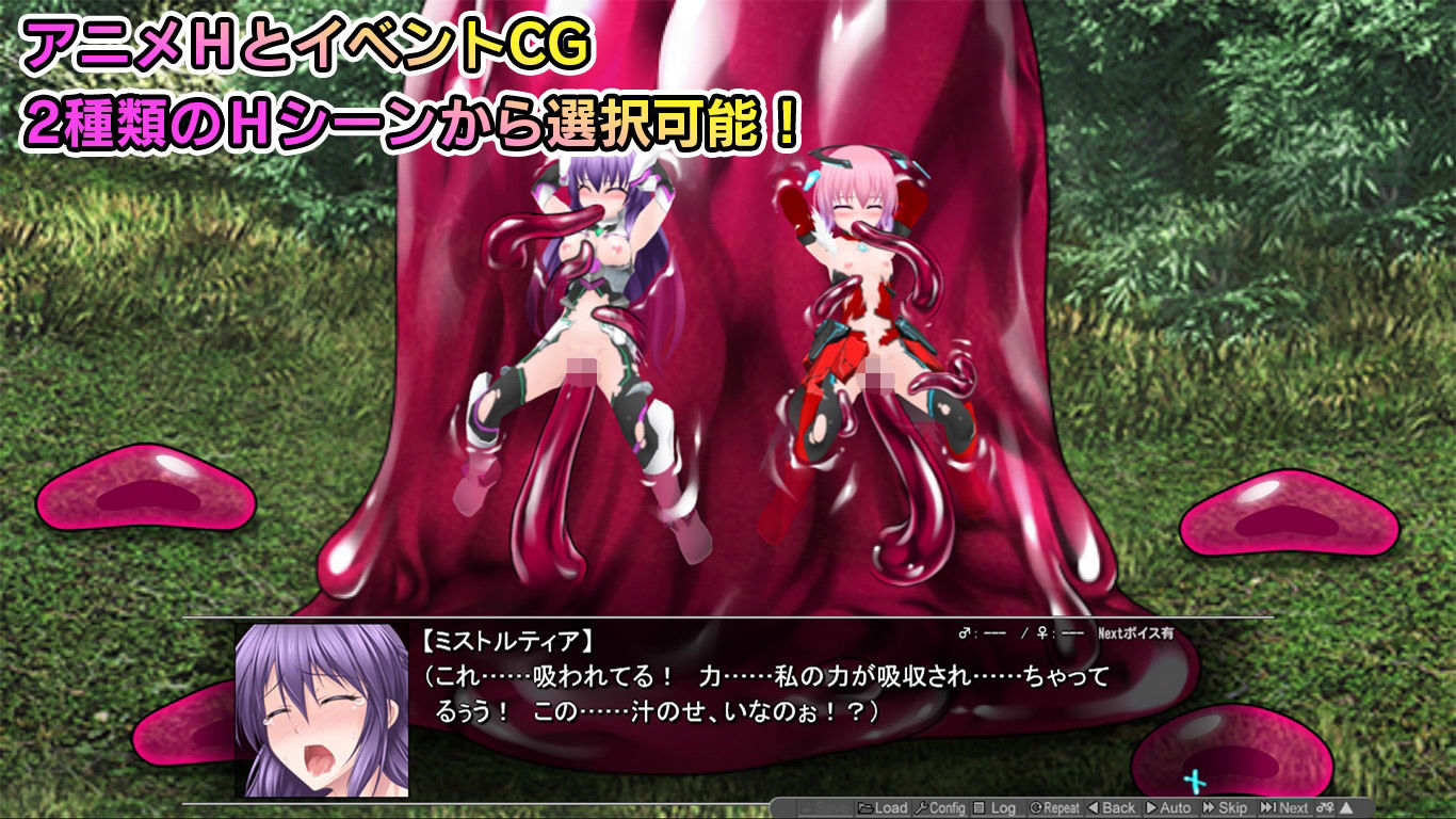極煌戦姫ミストルティア2 黒の女王と逆襲の淫獄 サンプル1ページ目