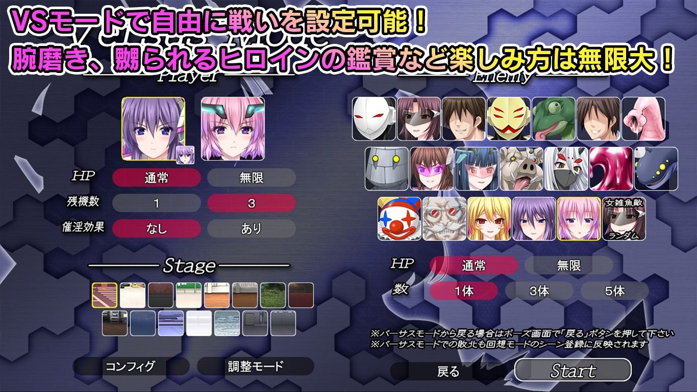 極煌戦姫ミストルティア2 黒の女王と逆襲の淫獄 サンプル8ページ目