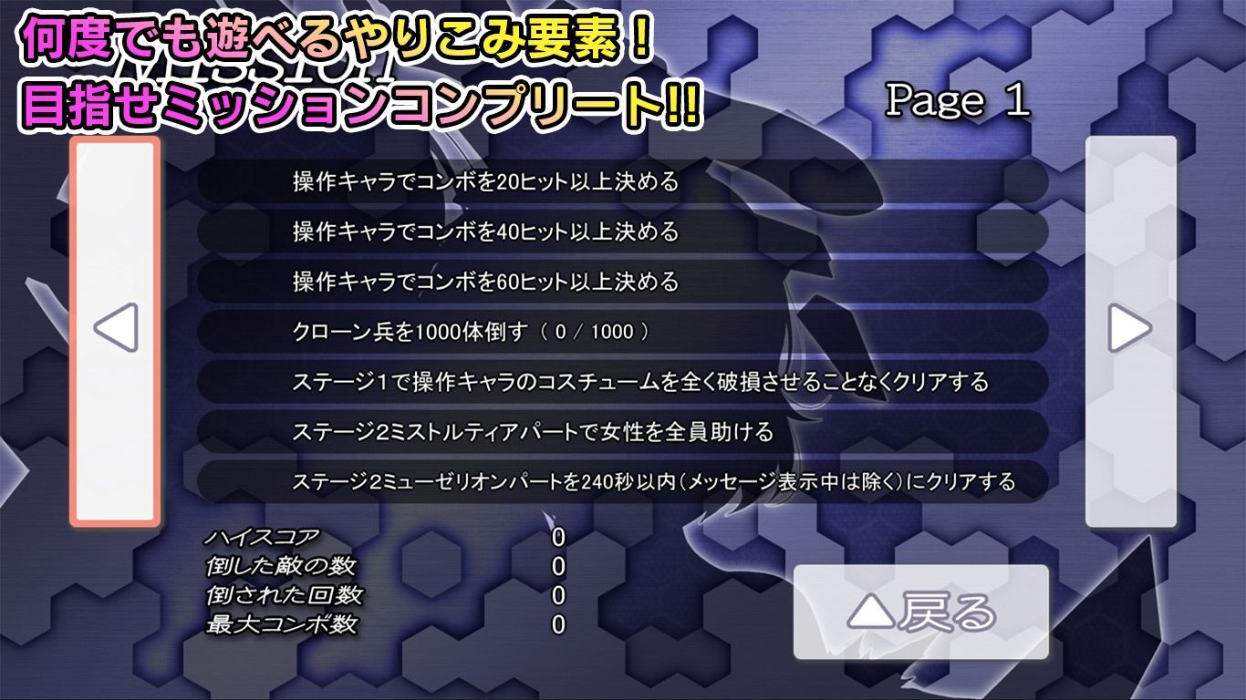 極煌戦姫ミストルティア2 黒の女王と逆襲の淫獄 サンプル9ページ目