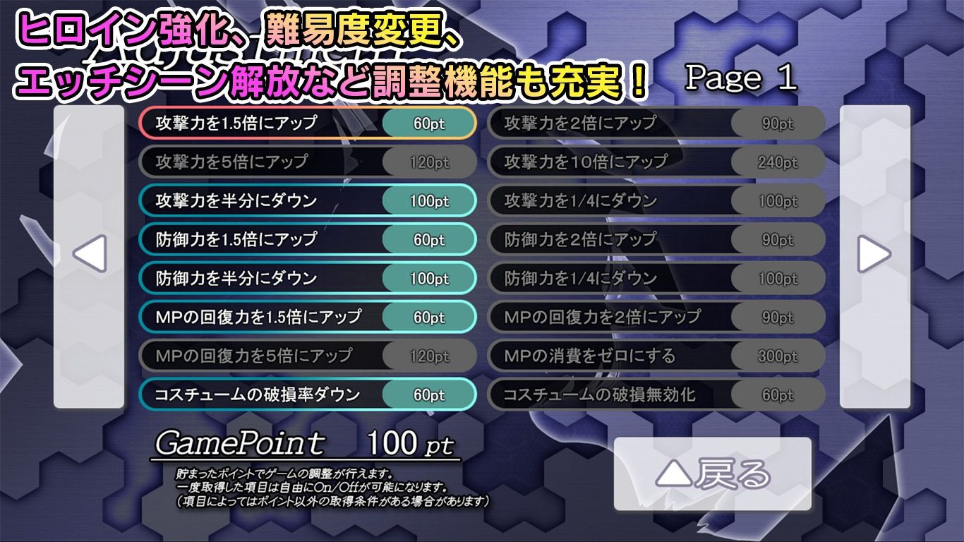 極煌戦姫ミストルティア2 黒の女王と逆襲の淫獄 サンプル10ページ目