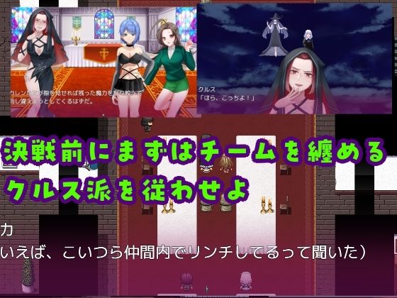 ’囚人兵’魔法少女野中カレン〜犯罪者ルート特別編〜 サンプル6ページ目
