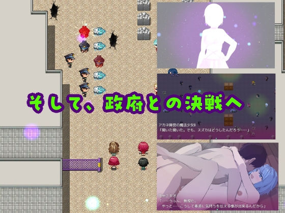 ’囚人兵’魔法少女野中カレン〜犯罪者ルート特別編〜 サンプル7ページ目
