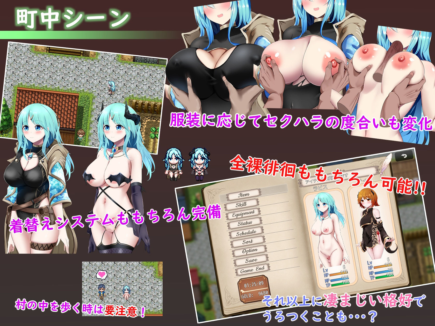 Sexchmia〜夢と始まりの錬金術〜 サンプル6ページ目