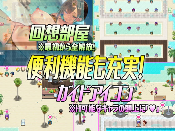 セックスリゾートA 〜認識改変の行楽地〜 サンプル4ページ目