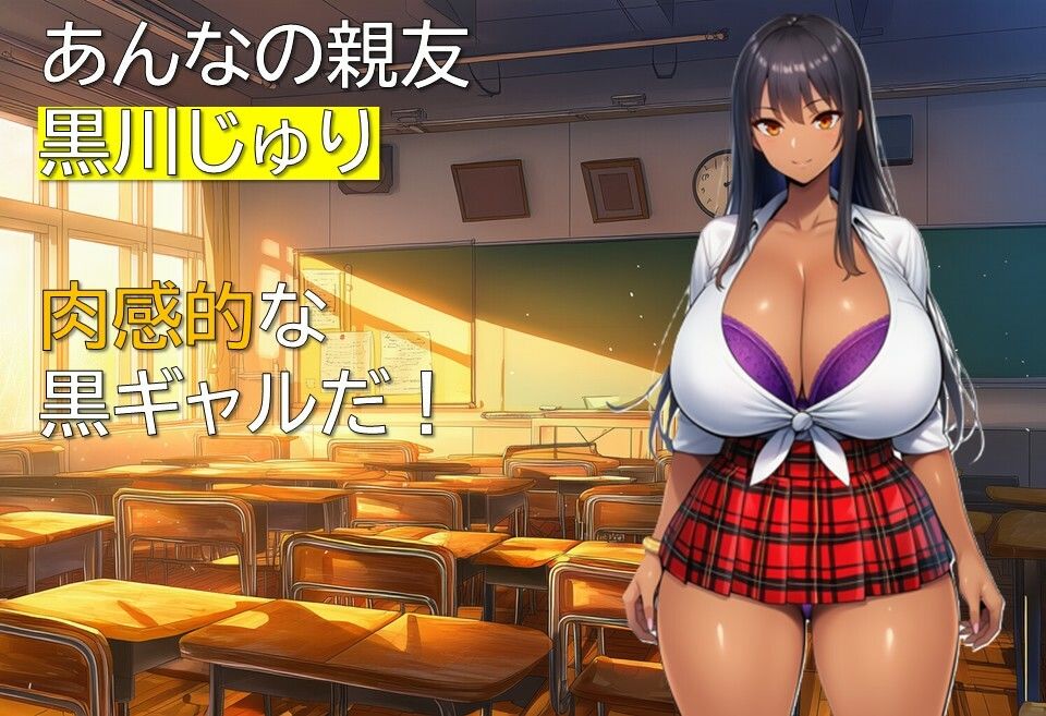 ギャルとオタクの勉強ライフ サンプル3ページ目