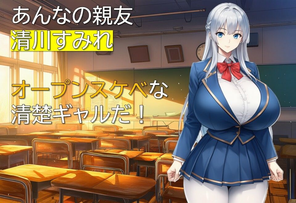 ギャルとオタクの勉強ライフ サンプル4ページ目