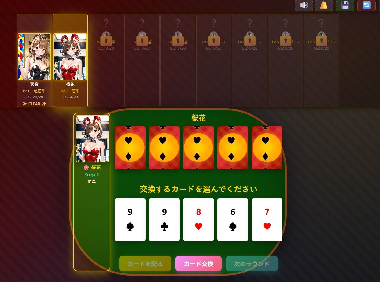 Bunny Poker Girls Collection サンプル3ページ目