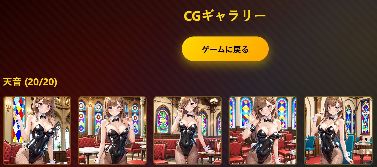 Bunny Poker Girls Collection サンプル5ページ目