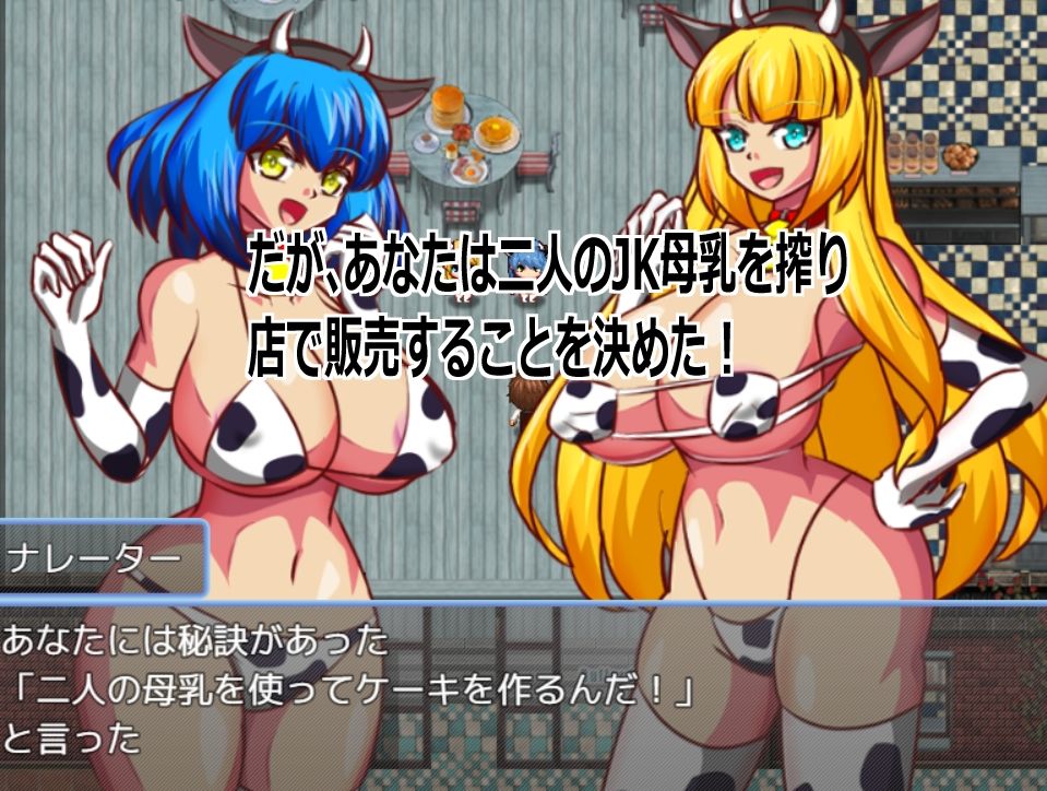 『Live2D牛柄ビキニ母乳喫茶』巨乳JKを乳搾りし、妊娠孕ませしてライバル店長の寝取りを防ぐ サンプル2ページ目