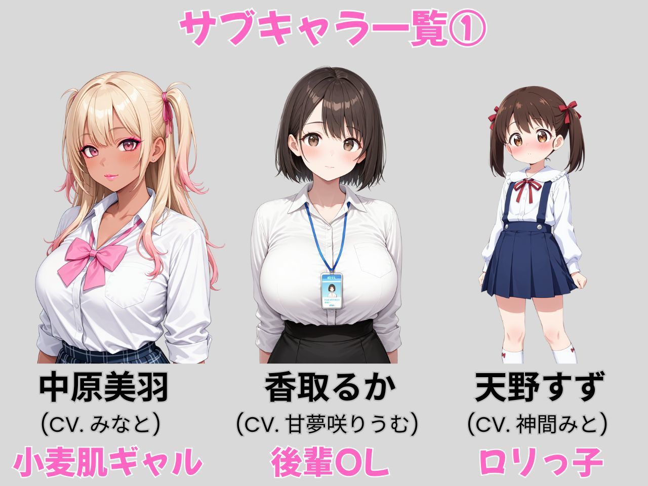 街ヤリ〜東京編リニューアル〜 サンプル6ページ目