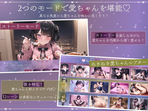 孤独少女との50日間＜After＞ 〜あまあま冬休み〜 サンプル3ページ目