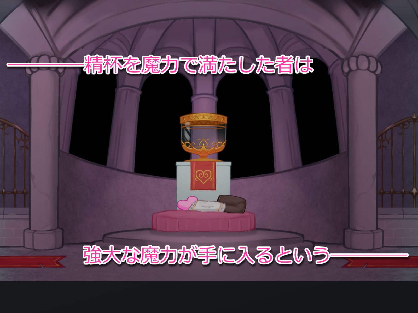 搾精の迷宮 サンプル1ページ目