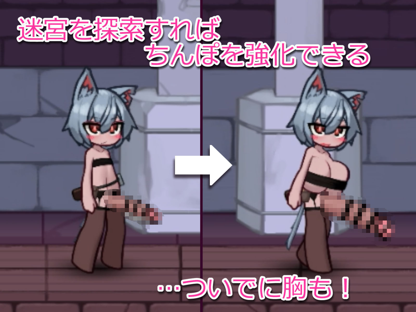 搾精の迷宮 サンプル3ページ目