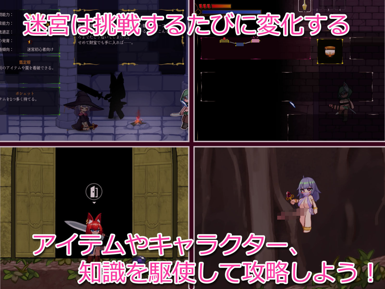 搾精の迷宮 サンプル6ページ目