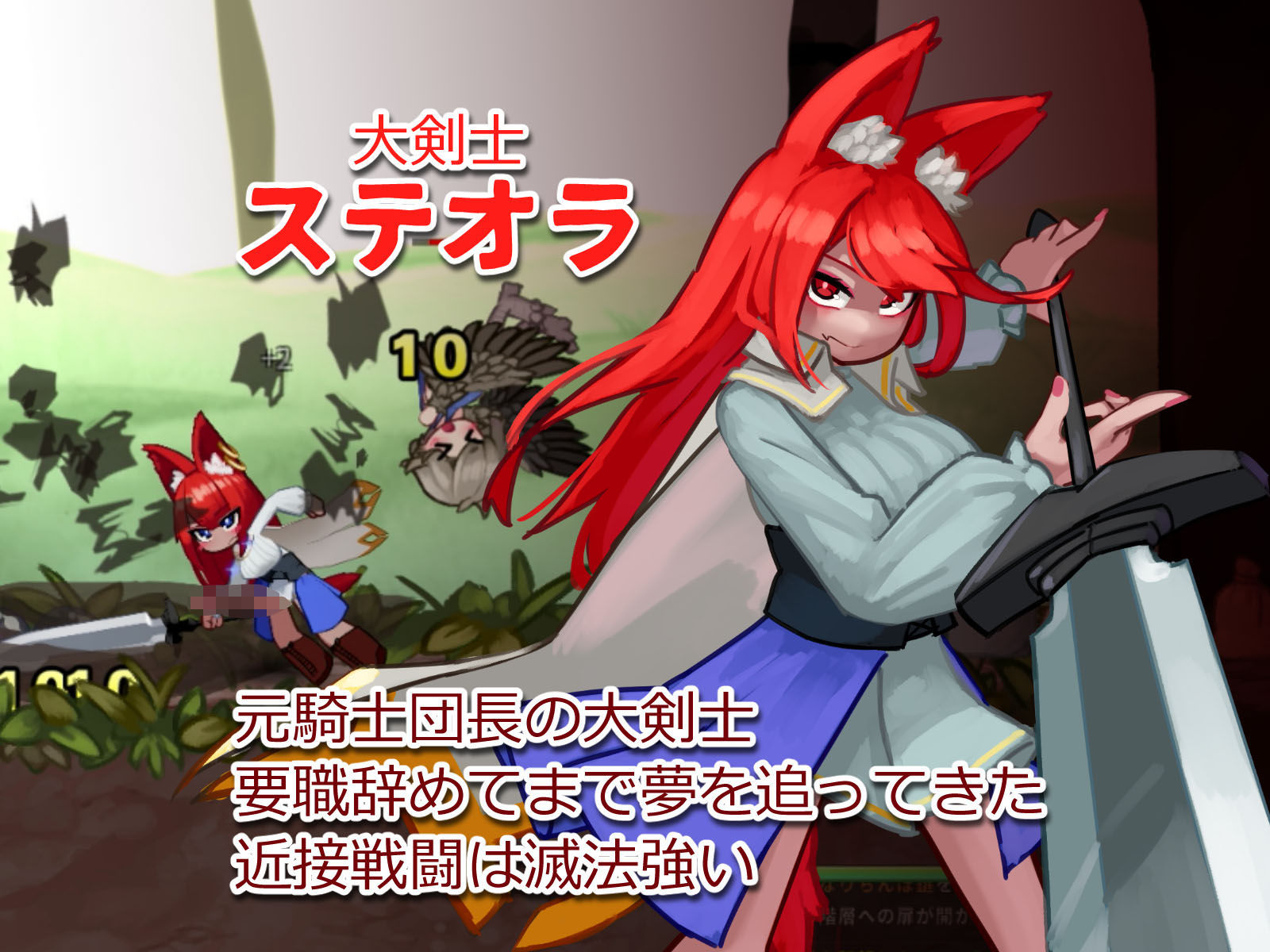 搾精の迷宮 サンプル9ページ目
