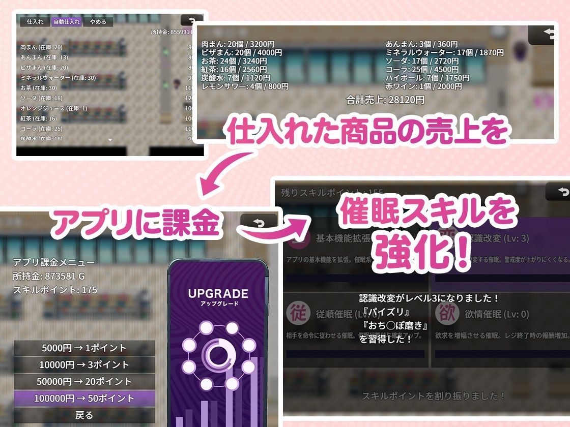 コンビニ催● 〜褐色爆乳ギャルにアプリで催●〜 サンプル3ページ目