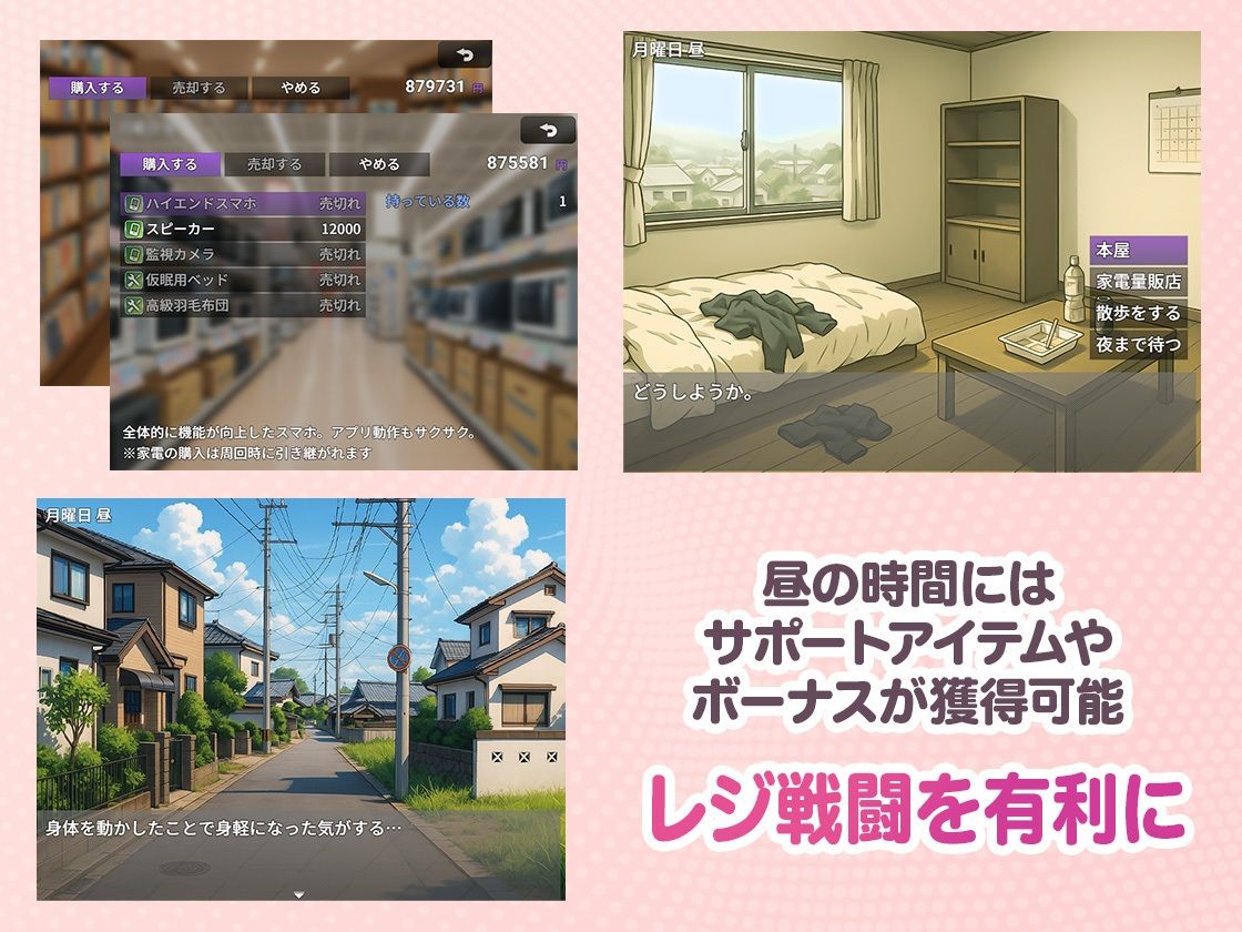 コンビニ催● 〜褐色爆乳ギャルにアプリで催●〜 サンプル5ページ目