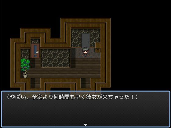 急いで！かたづけエロ サンプル4ページ目