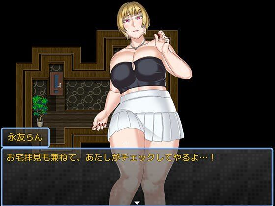 急いで！かたづけエロ サンプル5ページ目