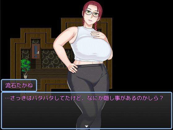急いで！かたづけエロ サンプル6ページ目