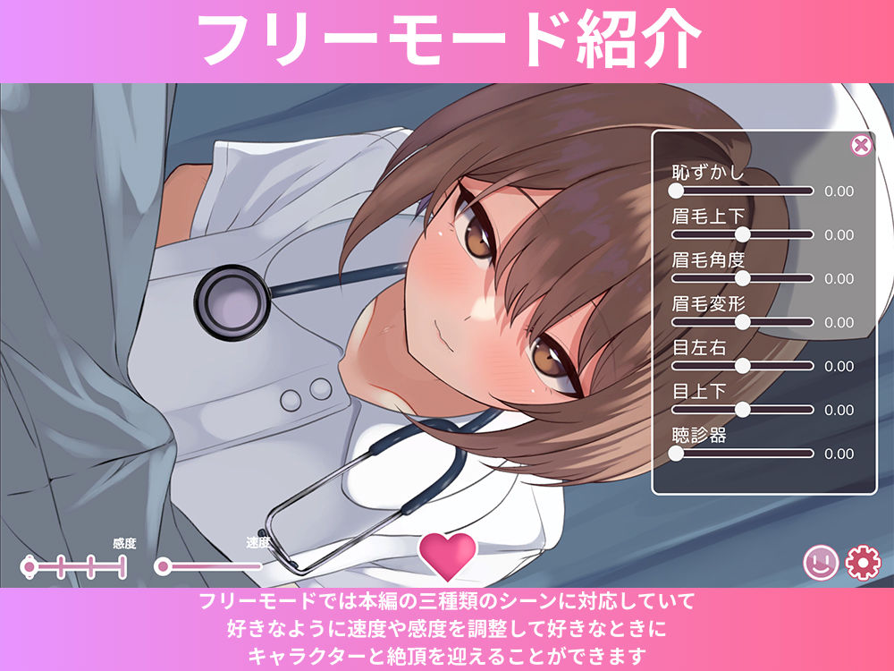 夜勤ナースの搾精診療-キミの最後の一滴まで、ぜ〜んぶ看てあげる（はーと）- サンプル4ページ目