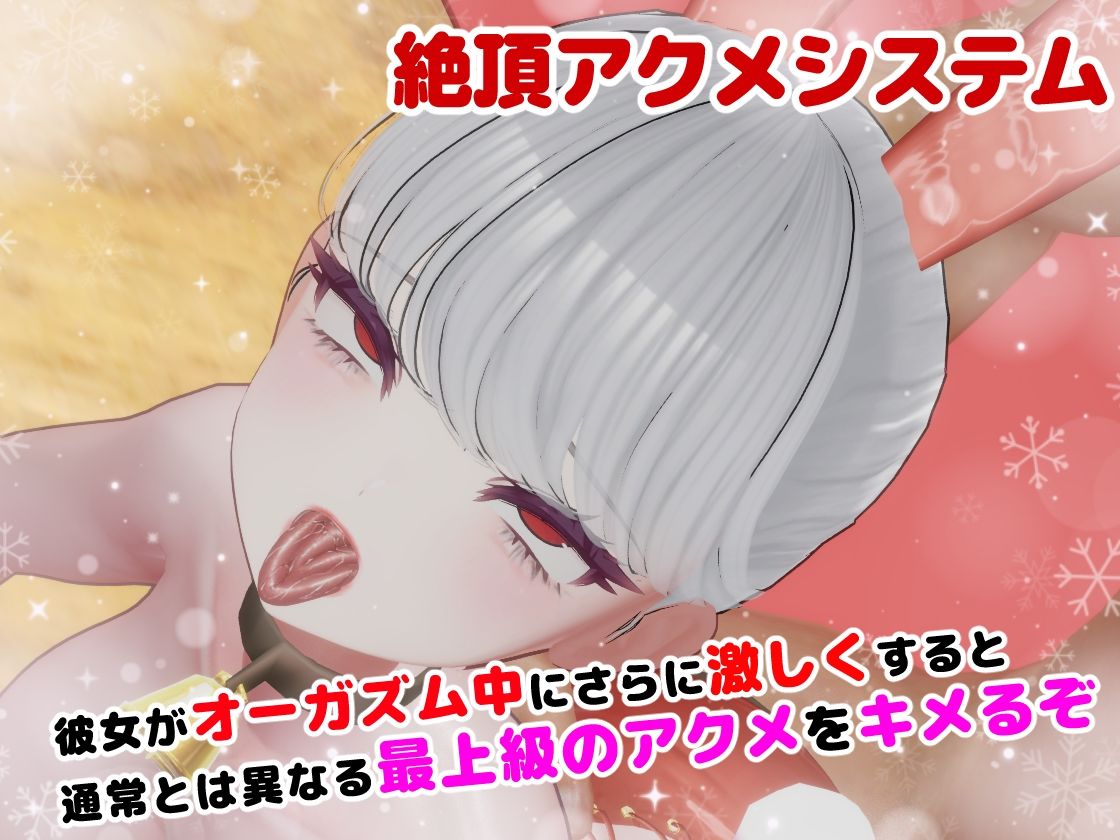 BunnyGalSanta-バニーギャルサンタ- サンプル3ページ目