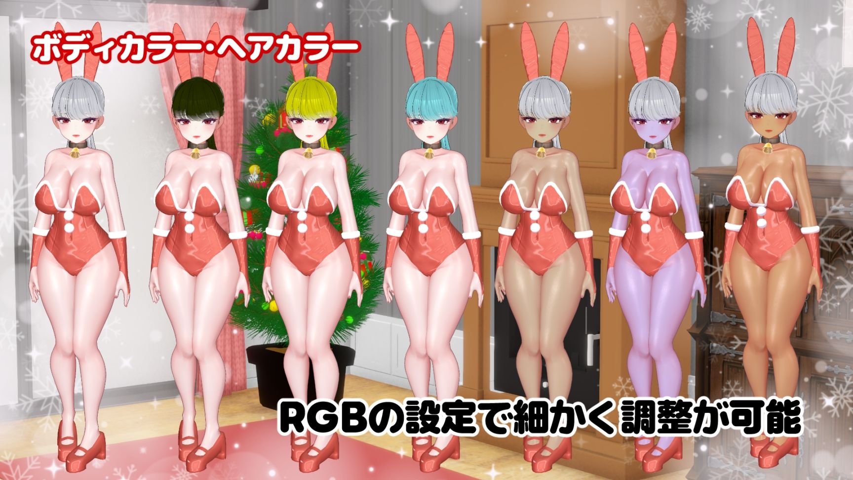 BunnyGalSanta-バニーギャルサンタ- サンプル7ページ目