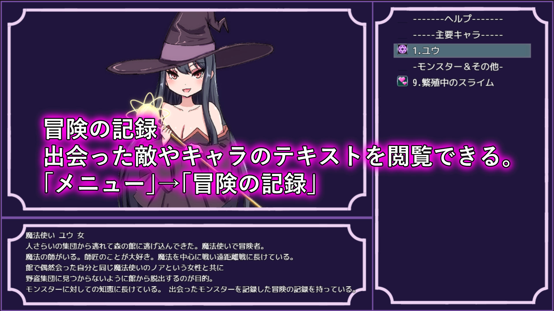淫魔と丸呑みの洋館 サンプル6ページ目