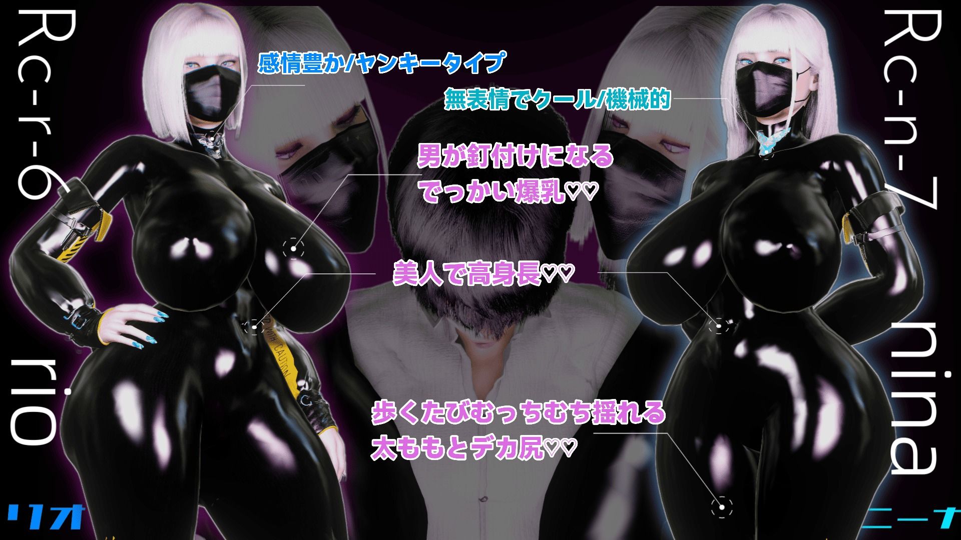 （暴走）双子姉妹アンドロイドの性的な社会貢献 サンプル2ページ目