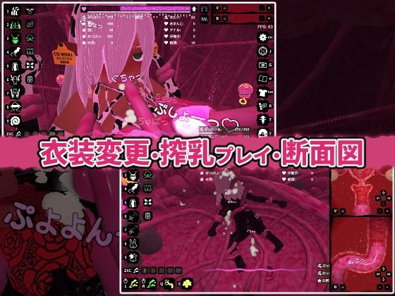 ぶっかけフィーラー サンプル2ページ目