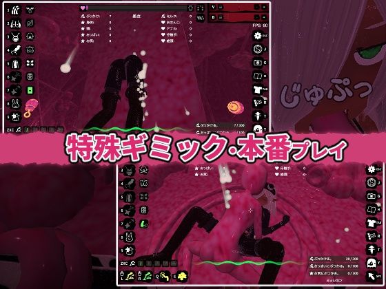 ぶっかけフィーラー サンプル3ページ目