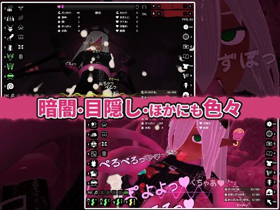 ぶっかけフィーラー サンプル5ページ目