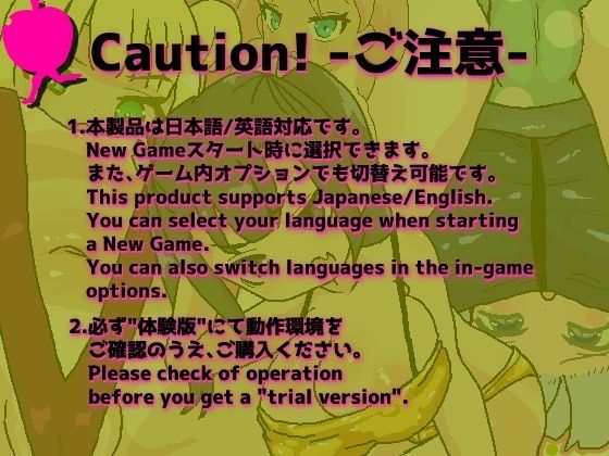 常識改変！オナホビーチ サンプル6ページ目