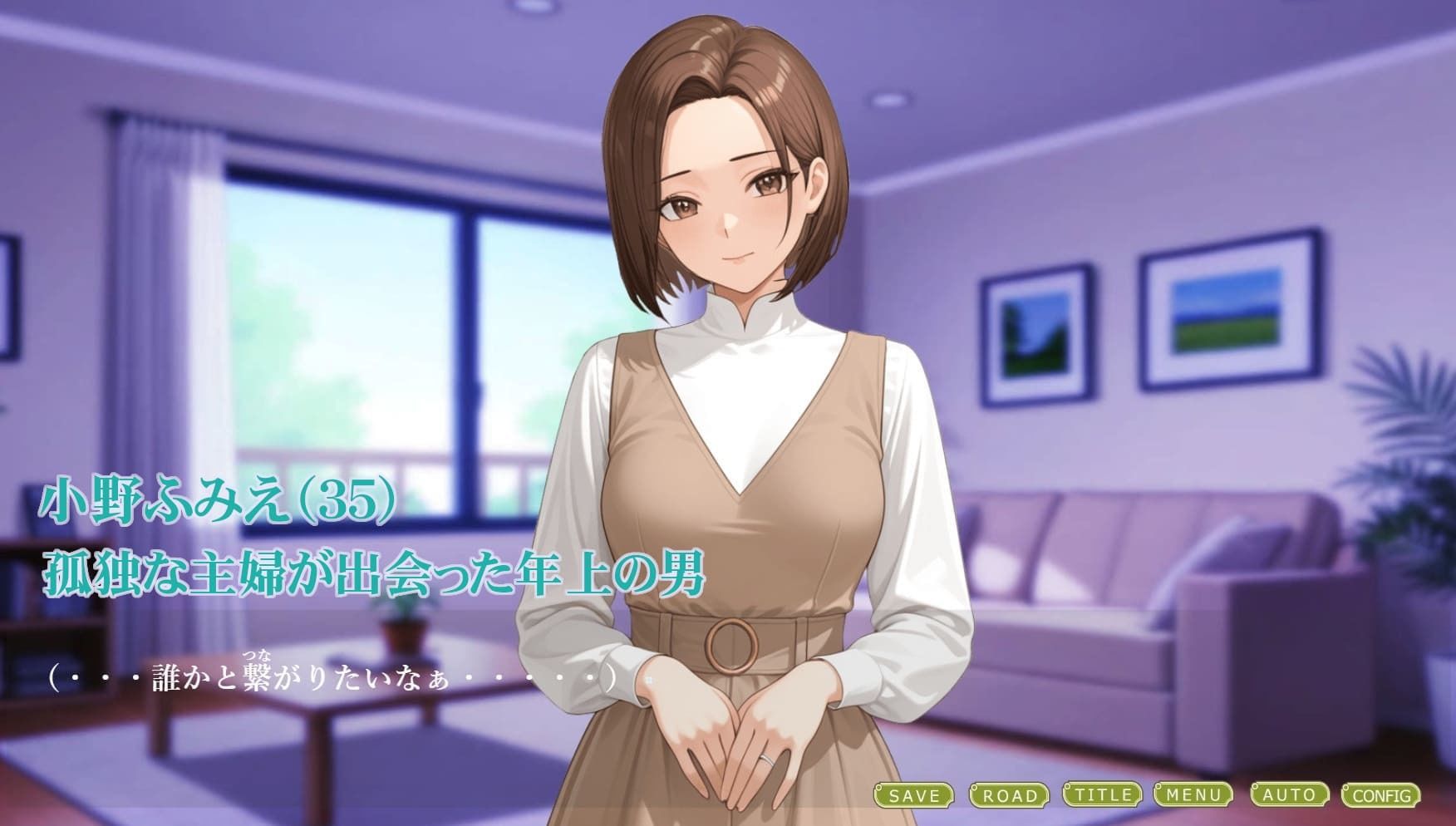 もう奥様には戻れない サンプル1ページ目