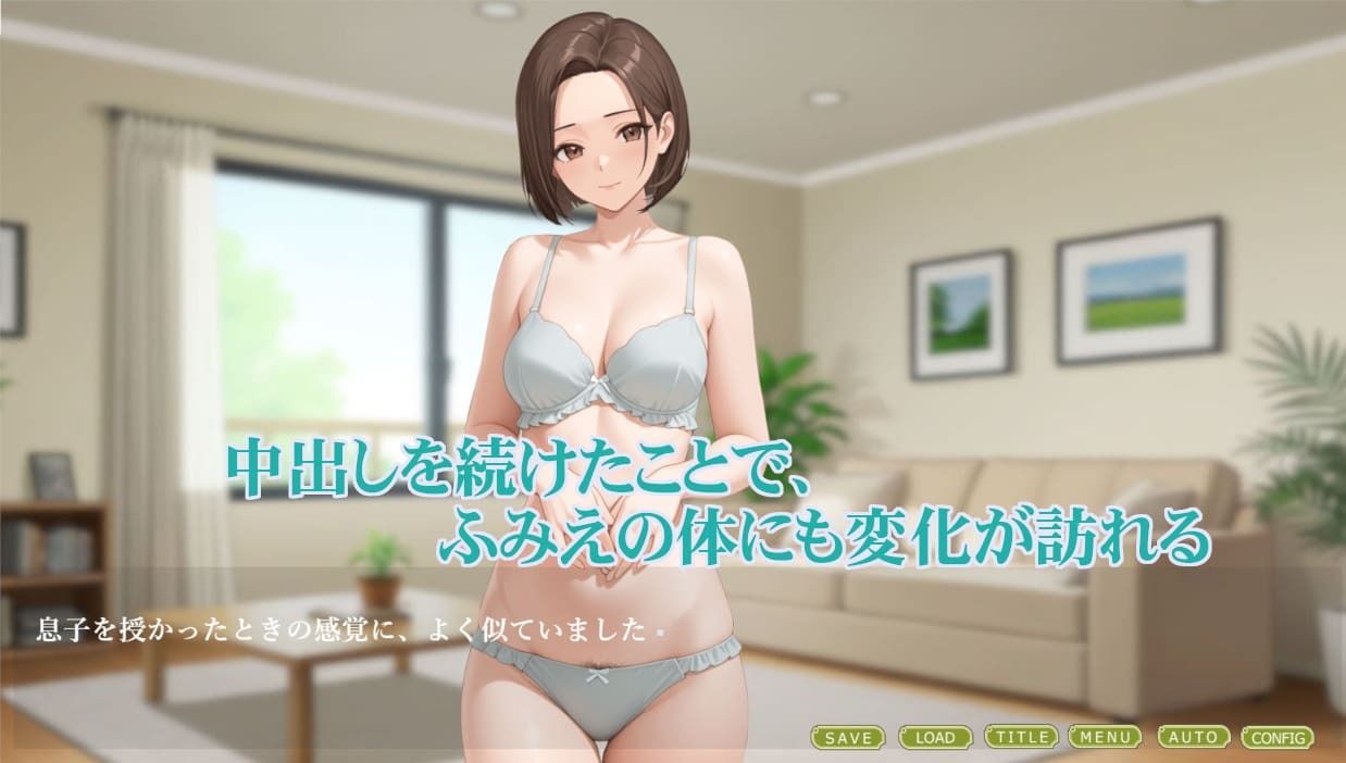 もう奥様には戻れない サンプル6ページ目