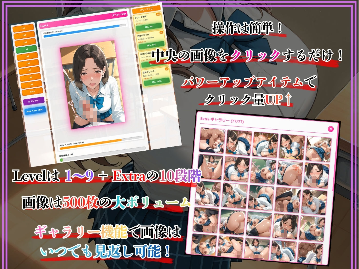 【ゲーム】人妻限定アパート番外編 202号室 吉村花苗 〜学園制服編〜 サンプル2ページ目