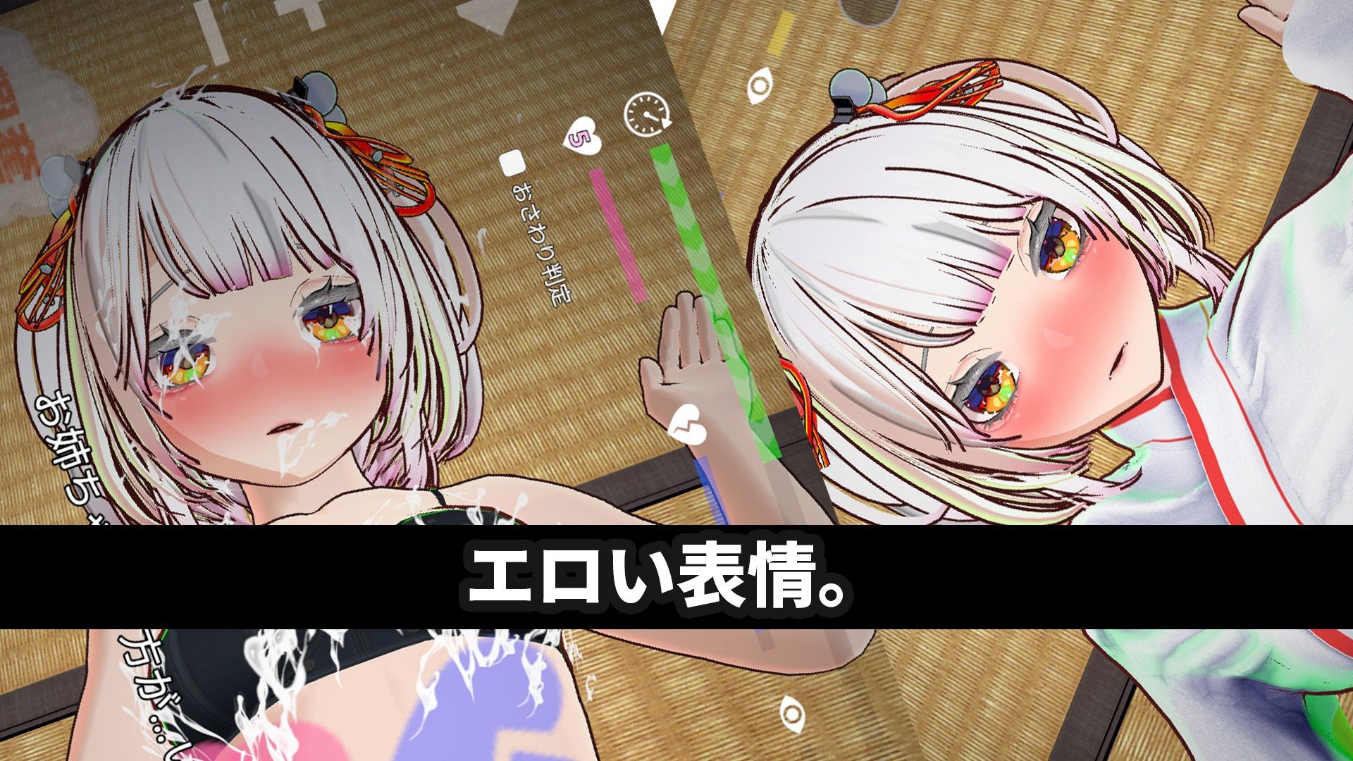 【VRおさわり特化】処女巫女の霊力供給えっち ─恋人の妹にぶっかけ中出し─ サンプル4ページ目