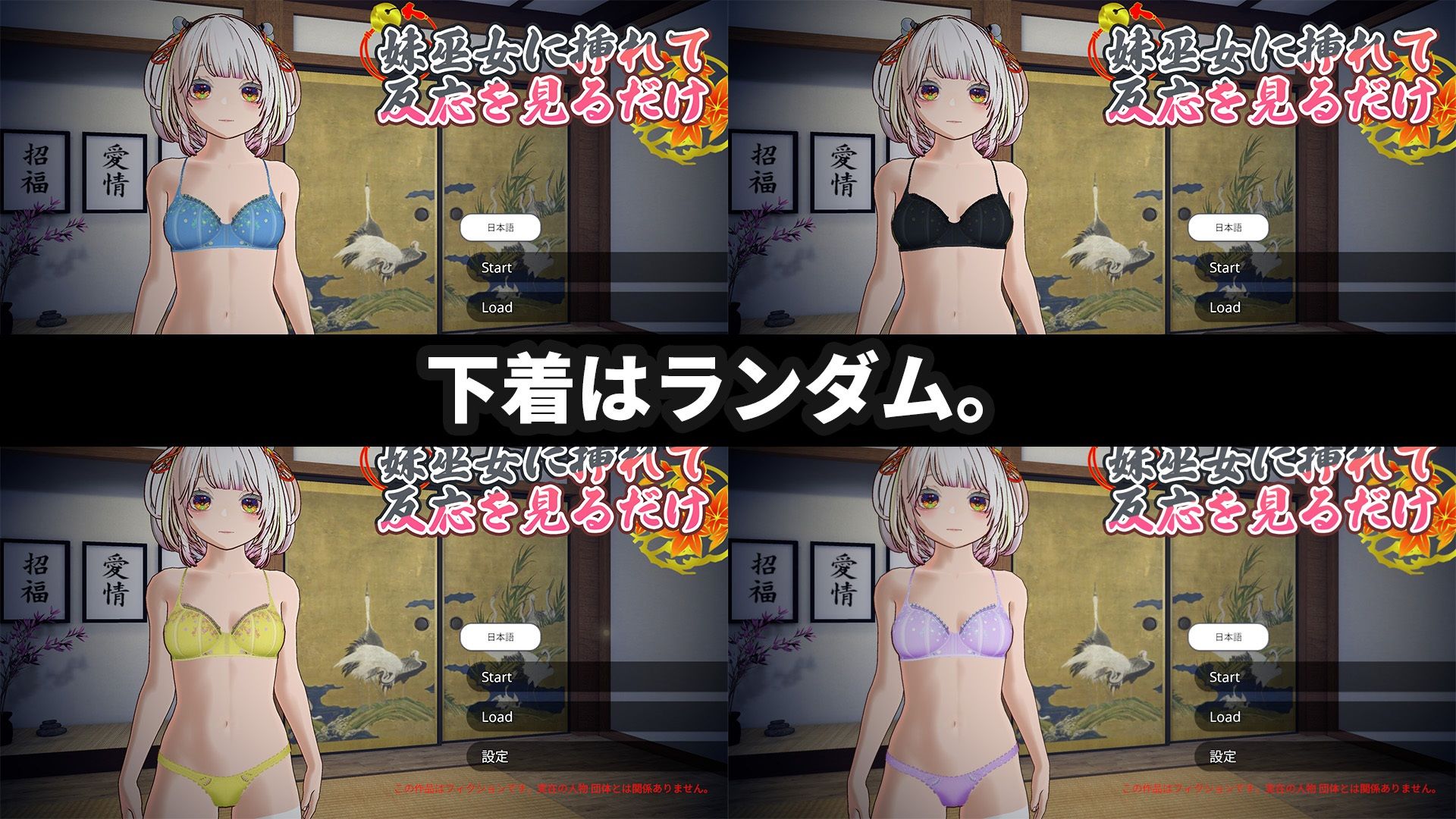 【VRおさわり特化】処女巫女の霊力供給えっち ─恋人の妹にぶっかけ中出し─ サンプル5ページ目