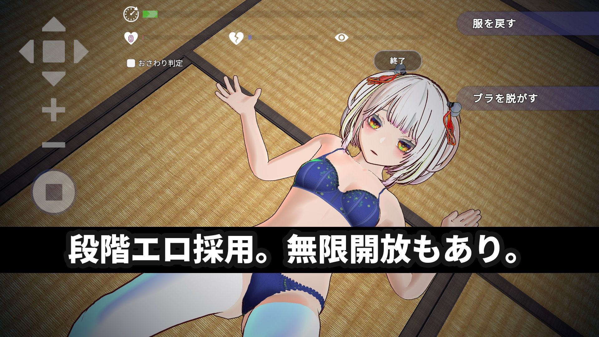 【VRおさわり特化】処女巫女の霊力供給えっち ─恋人の妹にぶっかけ中出し─ サンプル9ページ目