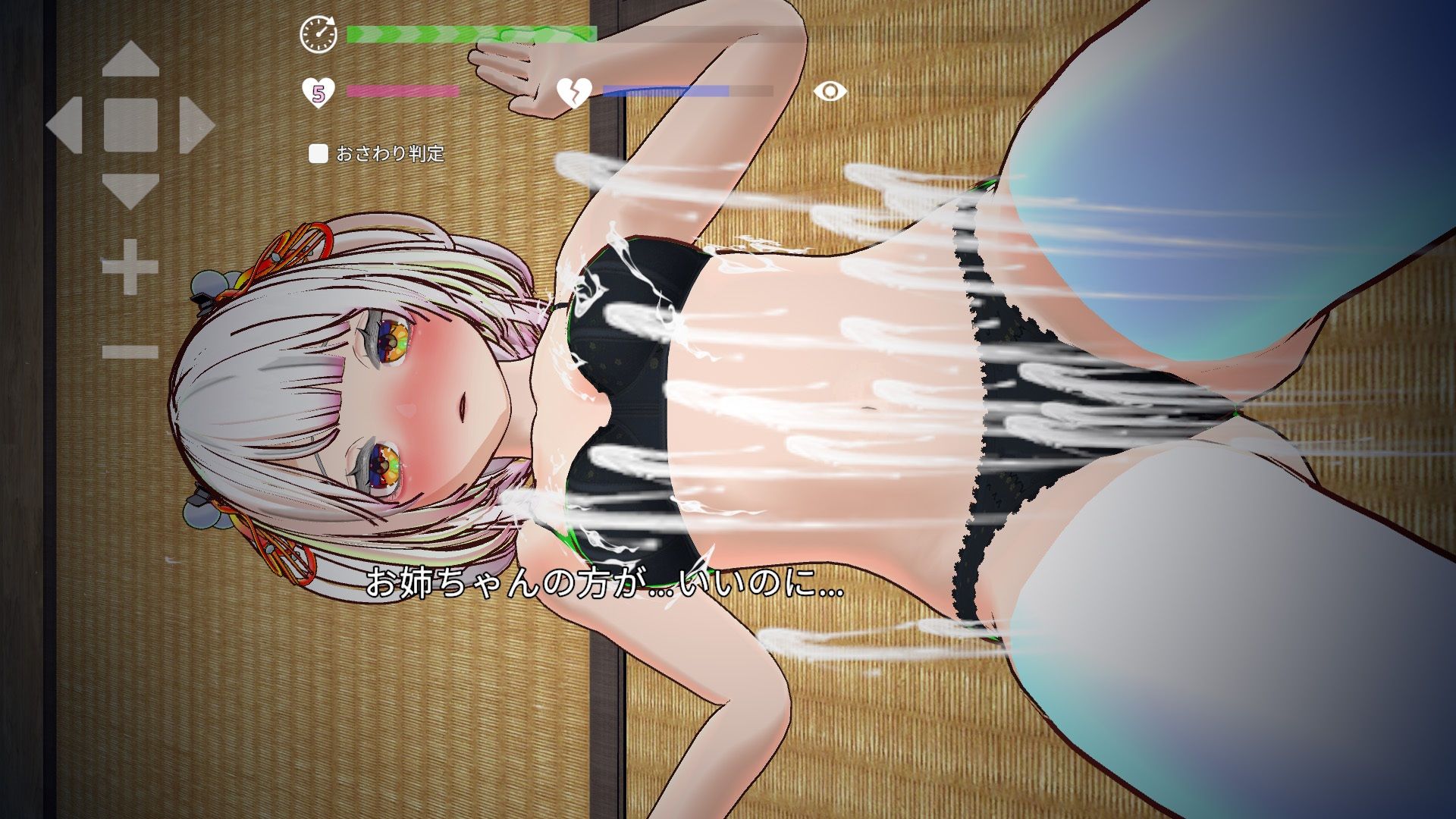 【VRおさわり特化】処女巫女の霊力供給えっち ─恋人の妹にぶっかけ中出し─ サンプル10ページ目