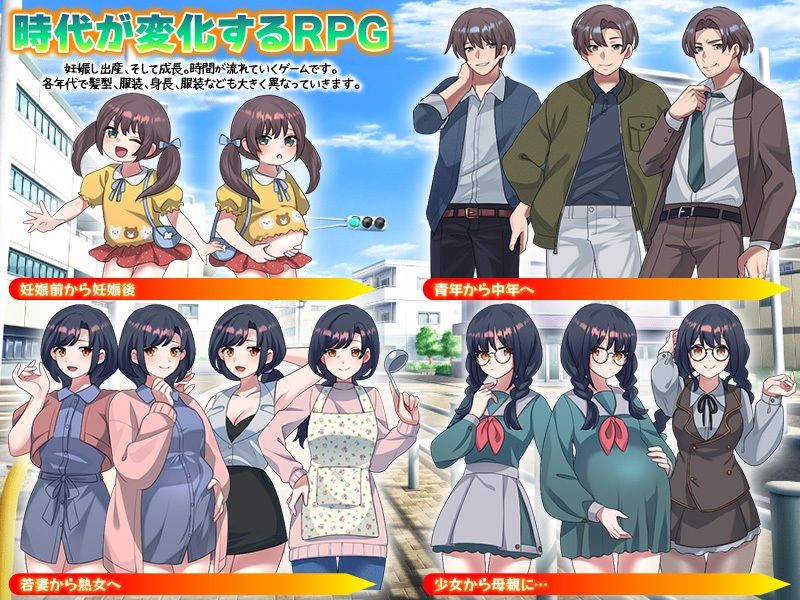 俺の妊娠家系図  妻と娘…孫娘まで俺の精子で妊娠させる！ サンプル4ページ目