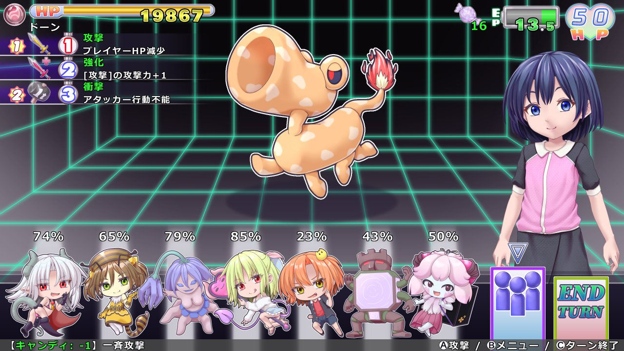 ゲーセン物語DX - The Arcade Story DX サンプル3ページ目