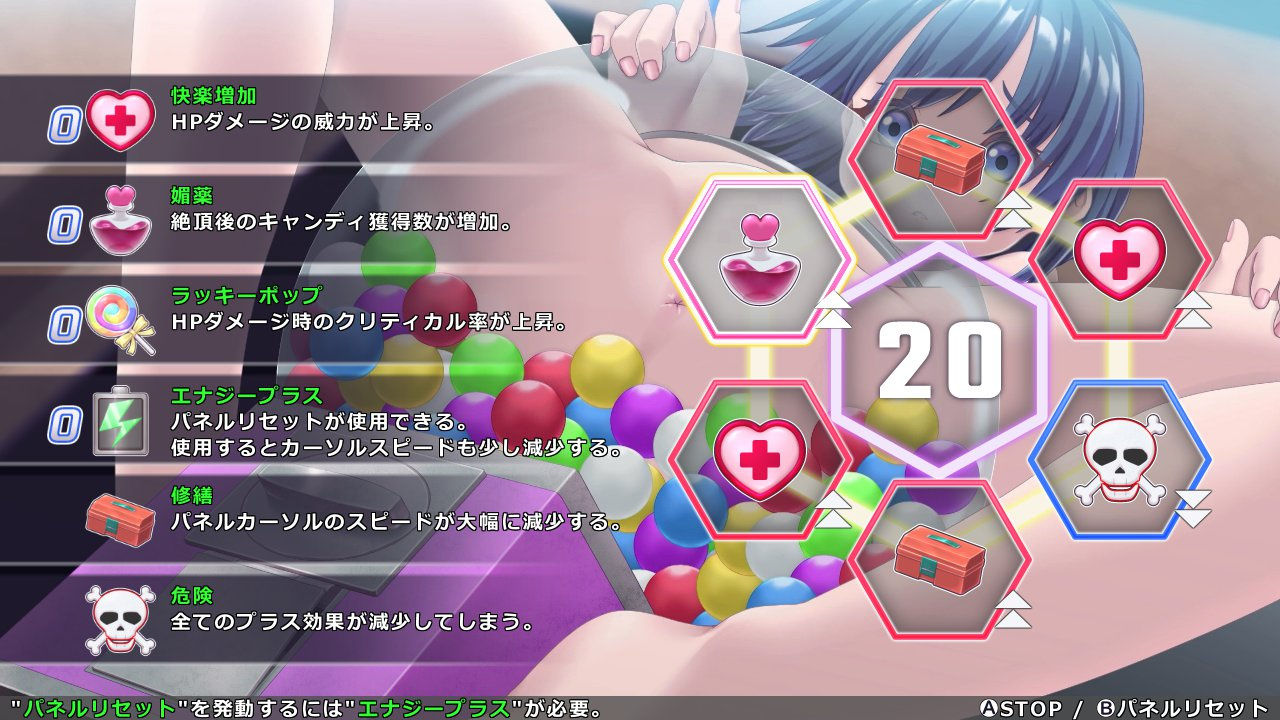 ゲーセン物語DX - The Arcade Story DX サンプル4ページ目