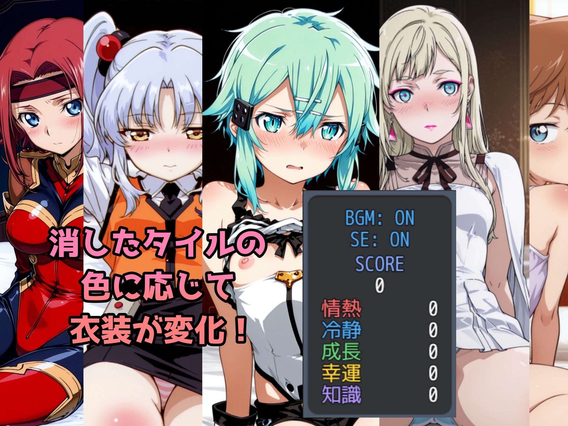 パズルクラッシュ タワーマンションに呼ばれたらコスプレさせられた件 サンプル4ページ目