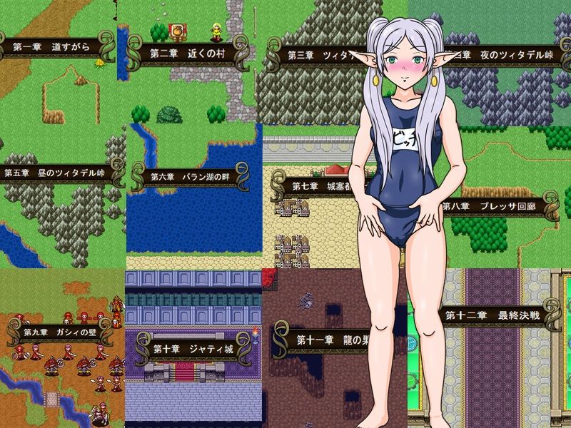 SRPGフリーのフリー○ン サンプル1ページ目