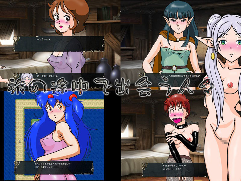 SRPGフリーのフリー○ン サンプル2ページ目