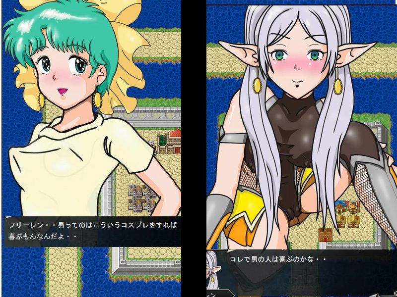 SRPGフリーのフリー○ン サンプル3ページ目
